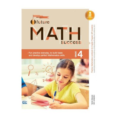 หนังสือ Infopress (อินโฟเพรส) Future Math Success : Grade 4 (ISBN:8859161007647)