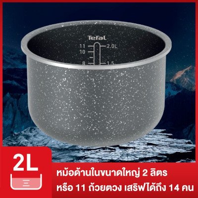 Tefal Everforce หม้อหุงข้าว ขนาด 2 ลิตร รุ่น RK362566