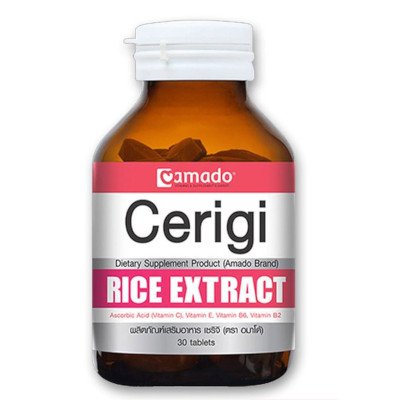 Amado Cerigi Rice Extract อมาโด้ เซริจิ ผลิตภัณฑ์เสริมอาหารสกัดจากข้าว 30 เม็ด
