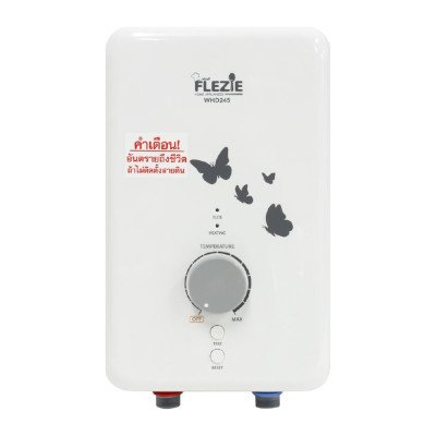 Flezie เครื่องทำน้ำอุ่น 4500 วัตต์ รุ่น WHD245