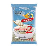 หงษ์ทอง ข้าวหอมคัดพิเศษ 5 กิโลกรัม