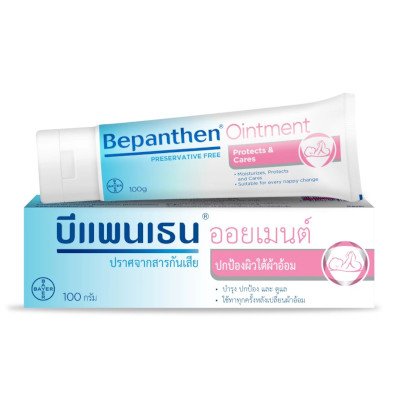 Bepanthen Ointment บีแพนเธน ออยเมนท์ ปกป้องดูแลผิวจากผื่นผ้าอ้อม 100 กรัม