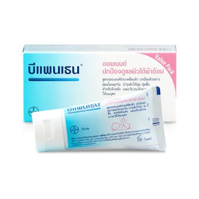 Bepanthen Ointment บีแพนเธน ออยเมนท์ ปกป้องดูแลผิวจากผื่นผ้าอ้อม 50 กรัม
