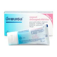 ราคา Bepanthen Ointment บีแพนเธน ออยเมนท์ ปกป้องดูแลผิวจากผื่นผ้าอ้อม 50 กรัม