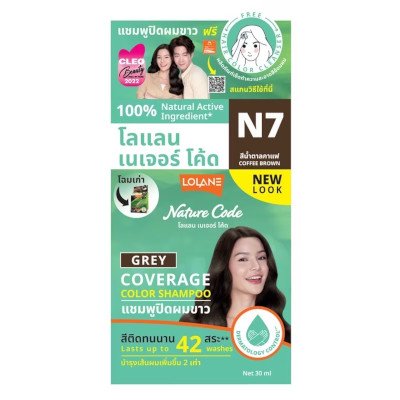 Lolane Nature Code Color Shampoo 30ml (โลแลน เนเจอร์ โค้ด แชมพูปิดผมขาว 30 มล.)