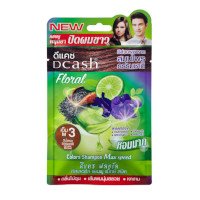 ราคา Dcash Floral Colors Shampoo Max Speed 30ml (ดีแคช ฟลอรัล คัลเลอร์ส แชมพู แม็กซ์ สปีด เเชมพูสมุนไพรปิดผมขาว 30 มล.)