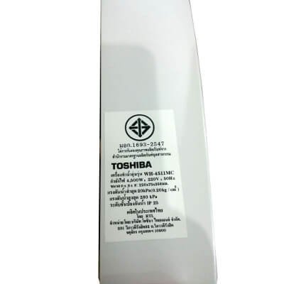 Toshiba เครื่องทำน้ำอุ่น 4500 วัตต์ รุ่น WH-4511MC