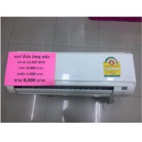 ราคา Mitsubishi เครื่องปรับอากาศ 12607 BTU รุ่น MS-SGG13VC