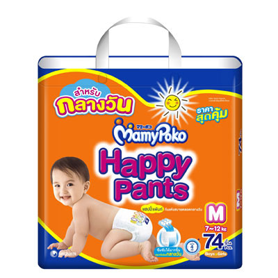Mamy Poko Happy Pants ขนาด M - 74 ชิ้น