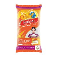 ราคา หงษ์ทอง ข้าวหอมมะลิ 5 กิโลกรัม