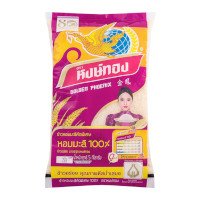 ราคา หงษ์ทอง ข้าวหอมมะลิ 100 เปอร์เซ็นต์ 5 กิโลกรัม
