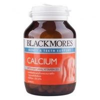 ราคา Blackmores Calcium 500mg 60 เม็ด