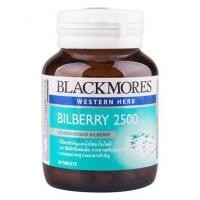 ราคา Blackmores Bilberry 2500 mg 60 เม็ด