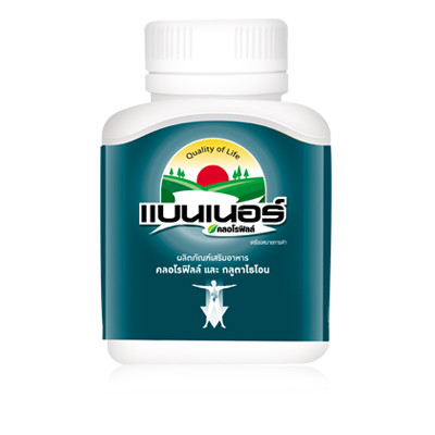 Banner Chlorophyll and Glutathione 30 เม็ด