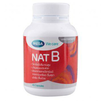 Mega We Care Nat B 40 เม็ด