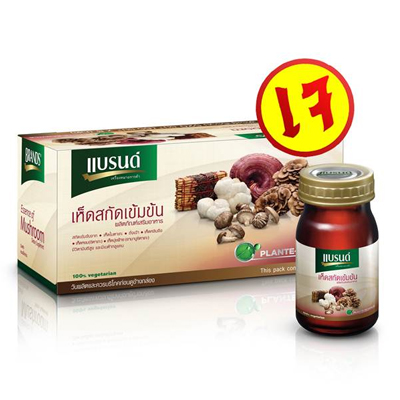 Brand's แบรนด์ เห็ดสกัดเข้มข้น 65 ซีซี แพค 8 ขวด