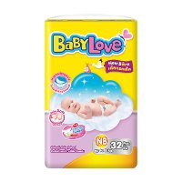 ราคา เบบี้เลิฟ อีซี่ เทป ผ้าอ้อมแบบเทป ขนาด NB เด็กแรกเกิด-5 กก. 32 ชิ้น (BabyLove Easy Tape Diapers Size NB New Born-5kg 32pcs)
