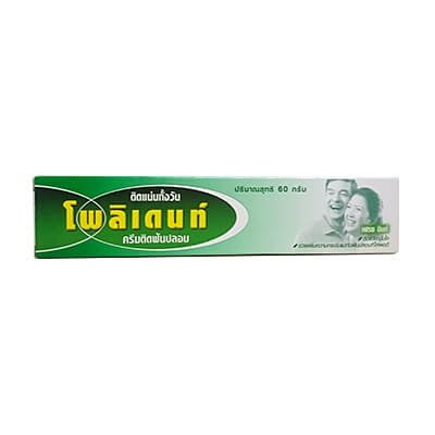 โพลิเดนท์ ครีมติดฟันปลอม 60กรัม (Polident Denture Adhesive Cream 60g)