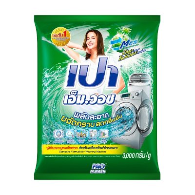 เปา เอ็ม.วอช ผงซักฟอก สำหรับเครื่องซักผ้า 3000 กรัม (Pao M.Wash Power Detergent For Washing Machine 3000g)