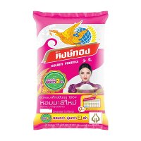 ราคา หงษ์ทอง ข้าวหอมมะลิใหม่ต้นฤดู 100 เปอร์เซ็นต์ 5 กิโลกรัม