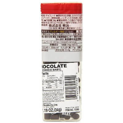 เมจิ ช็อกโกแลตนม ช็อคโกเบบี้ 34กรัม (Meiji Choco Baby Milk Chocolate 34g)