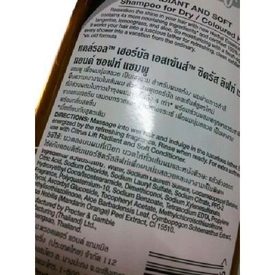แคล์รอล เฮอร์บัล เอสเซ้นส์ ซิตรัส ลิฟท์ แชมพูเพื่อผมนุ่มสลวยสำหรับผมแห้ง/ผมผ่านการทำสี 400มล. (Clairol Herbal Essences Citrus Lift Shampoo For Dry/Coloured Hair 400ml)