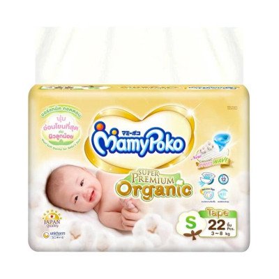 มามี่โพโค ซุปเปอร์ พรีเมี่ยม ออร์แกนิค ผ้าอ้อมแบบเทป ขนาด S 22 ชิ้น (MamyPoko Tape Super Premium Organic)