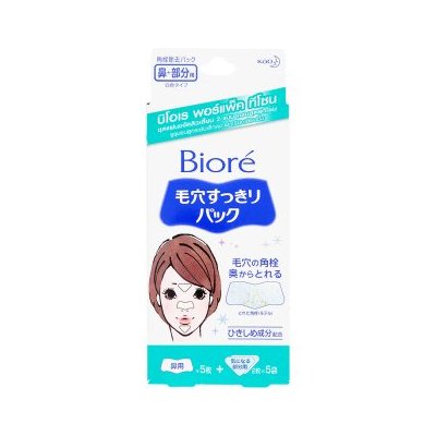 บิโอเร พอร์แพ็ค ทีโซน ชุดแผ่นขจัดสิ้วสิ้นสำหรับจมูกและบริเวณทีโซน 10 แผ่น (Biore Pore Pack T-zone For Nose & T-Zone Cleansing Stripes 10 pcs)