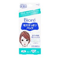 ราคา บิโอเร พอร์แพ็ค ทีโซน ชุดแผ่นขจัดสิ้วสิ้นสำหรับจมูกและบริเวณทีโซน 10 แผ่น (Biore Pore Pack T-zone For Nose & T-Zone Cleansing Stripes 10 pcs)
