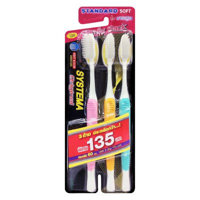 ซิสเท็มมา ออริจินอล แปรงสีฟันขนแปรงนุ่มพิเศษ ชุดแฟมิลี่แพ็ค 3 ด้าม (Systema Original Family Pack Set Super Soft Bristles Toothbrush 3 pcs)