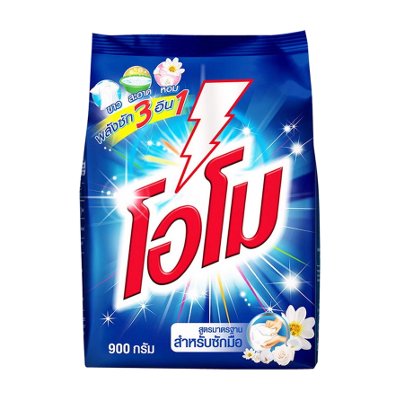 โอโม ผงซักฟอกสูตรมาตรฐาน สำหรับซักมือ 900 กรัม (Omo Standard Formula Hand Washing Powder Detergent 900g)