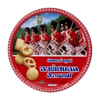ราคา อาร์เซนอล บัตเตอร์ คุกกี้ 500 กรัม (Arsenal Butter Cookies 500g)