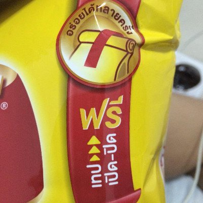 เลย์ แฟมิลี่ แพ็ค มันฝรั่งทอดกรอบแผ่นเรียบ รสมันฝรั่งแท้ 170กรัม (Lay's Family Pack Original Flavor Potato Crisp 170g)