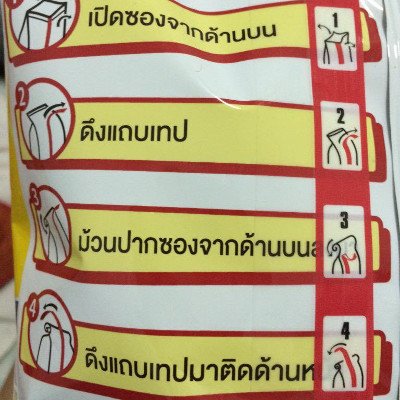 เลย์ แฟมิลี่ แพ็ค มันฝรั่งทอดกรอบแผ่นเรียบ รสมันฝรั่งแท้ 170กรัม (Lay's Family Pack Original Flavor Potato Crisp 170g)