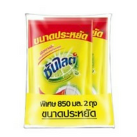 ราคา ซันไลต์ เลมอน เทอร์โบ ดูโอ ผลิตภัณฑ์น้ำยาล้างจาน ชนิดเติม 850มล. x 2 ถุง (Sunlight Lemon Turbo Duo Refill Dishwashing Liquid 850ml x 2pcs)