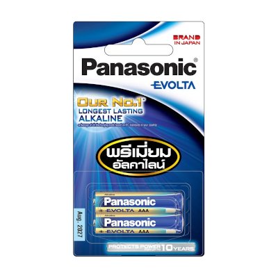 Panasonic Evolta ถ่านอัลคาไลต์ ขนาด AAA แพ็ค 2 LR03EG/2BN