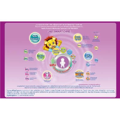 เอส-26 โปรเกรส นมผงปรุงแต่งกลิ่นวานิลลา รสจืด สูตรผสม 5 นิวคลีโอไทด์และลูทีน 600กรัม x 3 ซอง (S-26 Progress Vanilla Flavoured Milk Powder with Nucleotides and Lutein 600g x 3pcs)