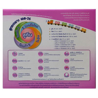 เอส-26 โปรเกรส นมผงปรุงแต่งกลิ่นวานิลลา รสจืด สูตรผสม 5 นิวคลีโอไทด์และลูทีน 600กรัม x 3 ซอง (S-26 Progress Vanilla Flavoured Milk Powder with Nucleotides and Lutein 600g x 3pcs)