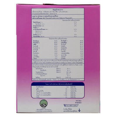 เอส-26 โปรเกรส นมผงปรุงแต่งกลิ่นวานิลลา รสจืด สูตรผสม 5 นิวคลีโอไทด์และลูทีน 600กรัม x 3 ซอง (S-26 Progress Vanilla Flavoured Milk Powder with Nucleotides and Lutein 600g x 3pcs)