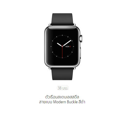 Apple Watch Stainless Series 1 38mm