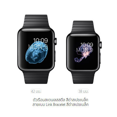 Apple Watch Stainless Series 1 38mm