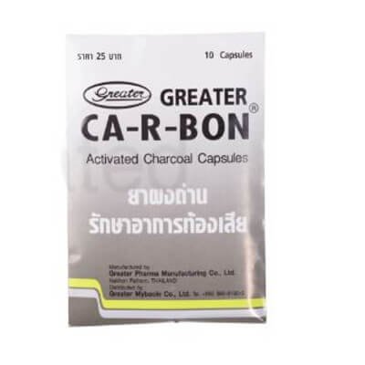 เกร๊ทเตอร์ คา-อา-บอน ชาร์โคล แคปซูลรักษาอาการท้องเสีย 10 แคปซูล (Greater Ca-R-Bon Charcoal Activated Charcoal Capsules 10pcs)
