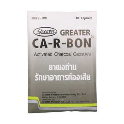 เกร๊ทเตอร์ คา-อา-บอน ชาร์โคล แคปซูลรักษาอาการท้องเสีย 10 แคปซูล (Greater Ca-R-Bon Charcoal Activated Charcoal Capsules 10pcs)