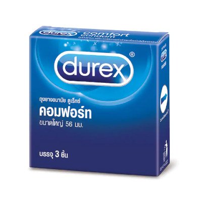 ดูเร็กซ์ คอมฟอร์ท ถุงยางอนามัย 3 ชิ้น (Durex Comfort Condom 3pcs)