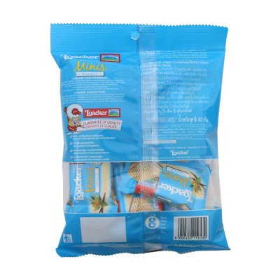 ล็อคเกอร์ มินิส์ เวเฟอร์สอดไส้ครีมวานิลลา 80กรัม (Loacker Minis Crispy Wafers Filled with Vanilla Cream 80g)