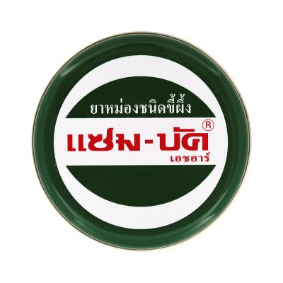 แซม-บัค เอชอาร์ ยาหม่องชนิดขี้ผึ้ง 18กรัม (Zam-Buk HR Medicated Ointment 18g)