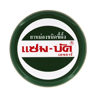 ราคา แซม-บัค เอชอาร์ ยาหม่องชนิดขี้ผึ้ง 18กรัม (Zam-Buk HR Medicated Ointment 18g)