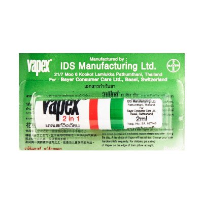วาเป๊กซ์ 2อิน1 ยาดมแก้วิงเวียน คัดจมูก 2มล. (Vapex 2in1 Inhaler 2ml)