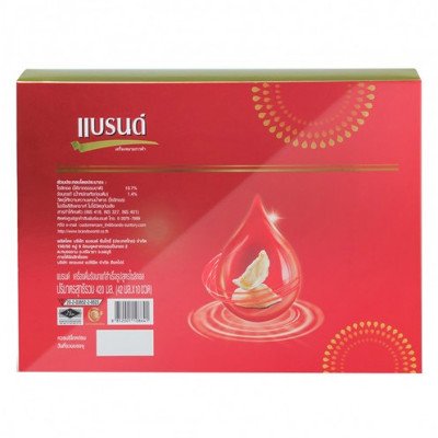 แบรนด์เครื่องดื่มรังนกสำเร็จรูป 42ซีซี