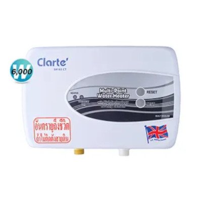 Clarte เครื่องทำน้ำร้อน รุ่น SH63CT
